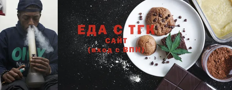 Canna-Cookies марихуана  MEGA   Ангарск 