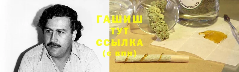 ГАШИШ hashish  omg ССЫЛКА  Ангарск 