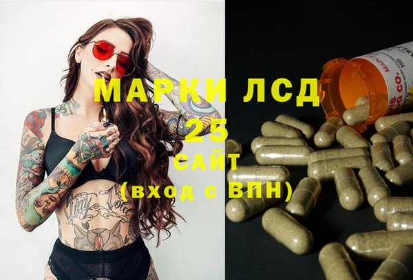 марки lsd Богданович