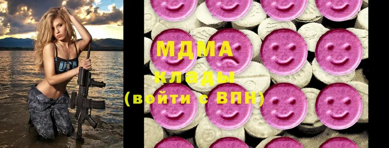 наркотики  Ангарск  MDMA молли 